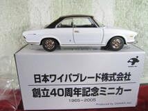 Amazon.co.jp: ※ 日本ワイパーブレード特注 マツダ ルーチェ(初代